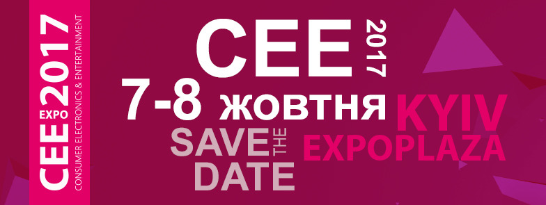 Масштабна виставка електроніки в Україні!