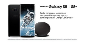 Оформи попереднє замовлення на Galaxy S8 | S8+!