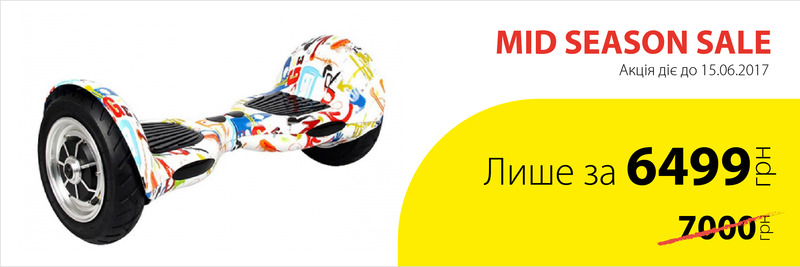 Mid season sale!