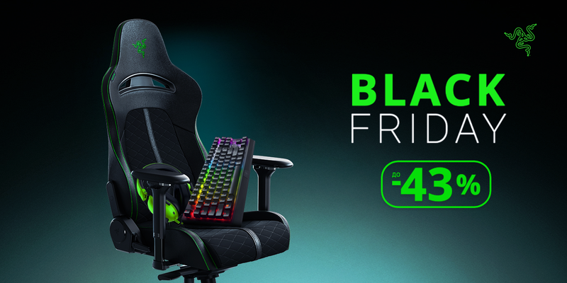 RAZER | Black Friday до - 43%