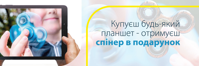 Подарунки від Технопростору!
