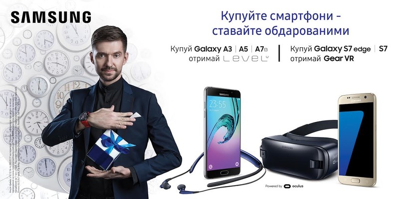 Купуйте смартфони - ставайте обдарованими!