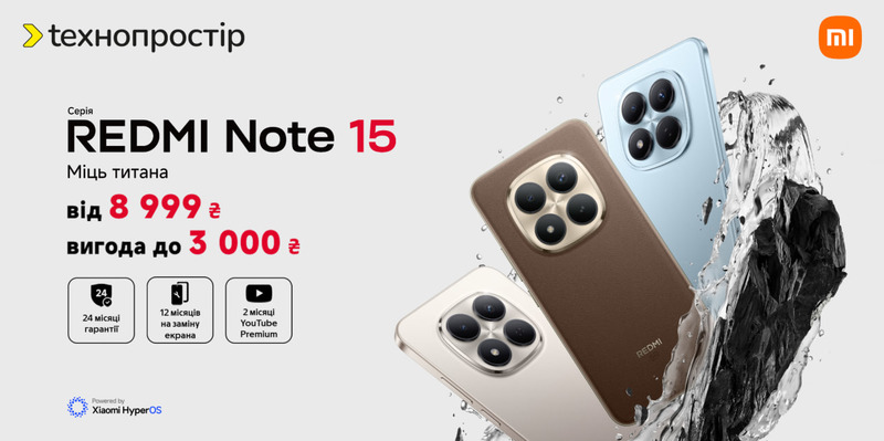 Серія Redmi Note 15 | Міць титана Серія Redmi Note 15 | Міць титана