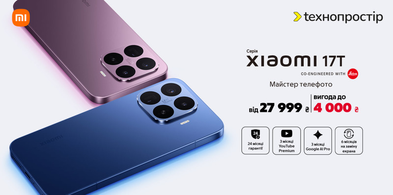 Xiaomi 17T Xiaomi 17T