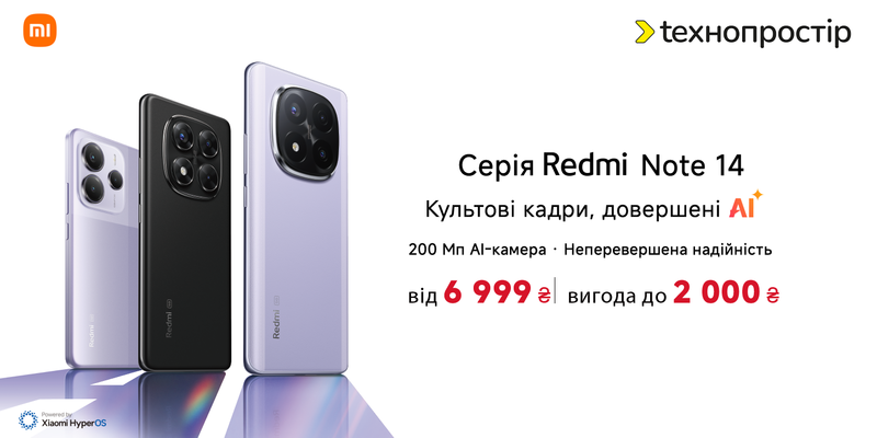 Серія Redmi Note 14