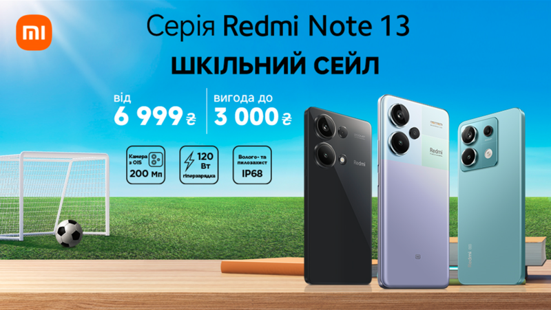 Xiaomi Redmi Note 13