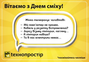 Радіємо життю та приносимо усмішки оточуючим!)