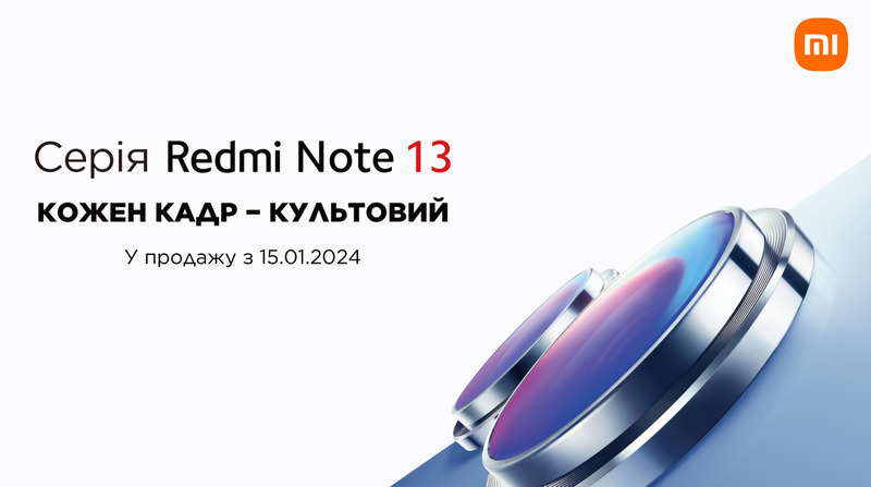 Xiaomi Redmi Note 13!